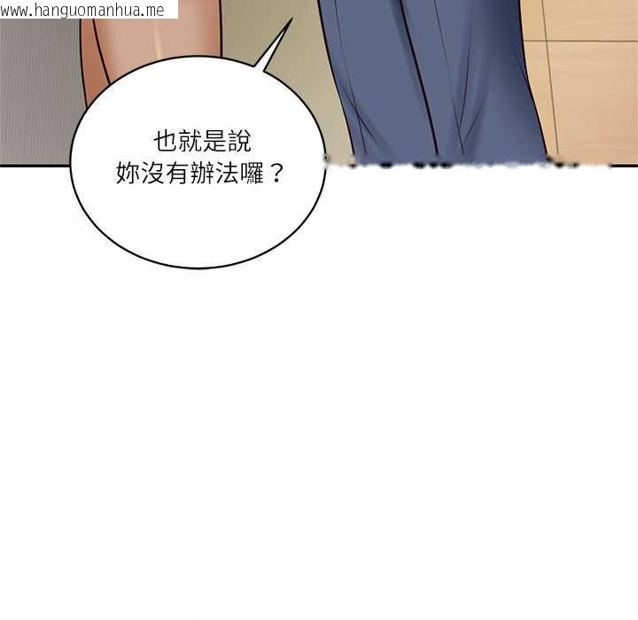 韩国漫画财阀家的女婿韩漫_财阀家的女婿-第73话在线免费阅读-韩国漫画-第103张图片