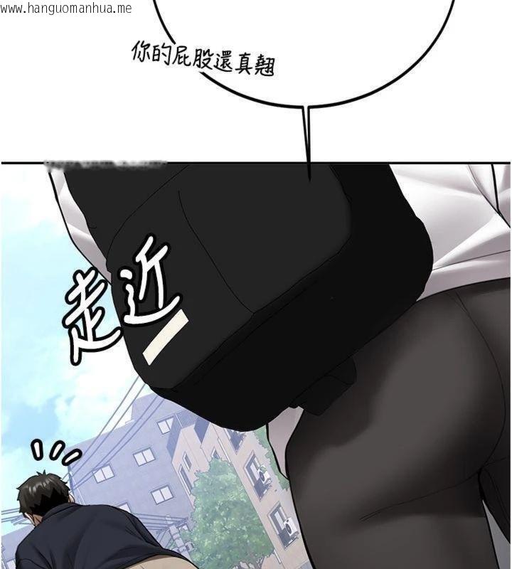 韩国漫画新生老司机韩漫_新生老司机-第27话-学姐其实…喜欢我?在线免费阅读-韩国漫画-第117张图片