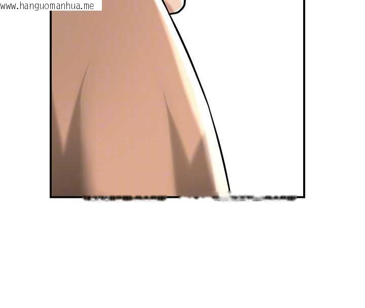 韩国漫画花容湿色:取花点韩漫_花容湿色:取花点-第96话-胜石的决心在线免费阅读-韩国漫画-第51张图片