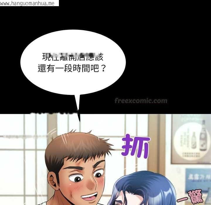 韩国漫画房间里的心跳/有她的小套房韩漫_房间里的心跳/有她的小套房-第27话在线免费阅读-韩国漫画-第120张图片