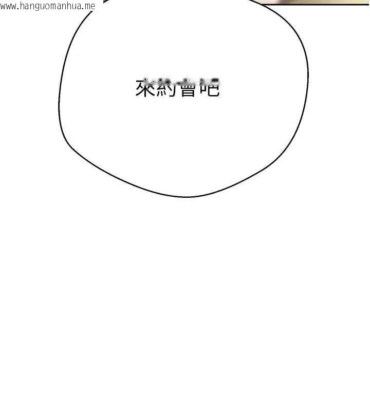 韩国漫画币转人生韩漫_币转人生-第65话-姐姐这身打扮太诱人了在线免费阅读-韩国漫画-第17张图片