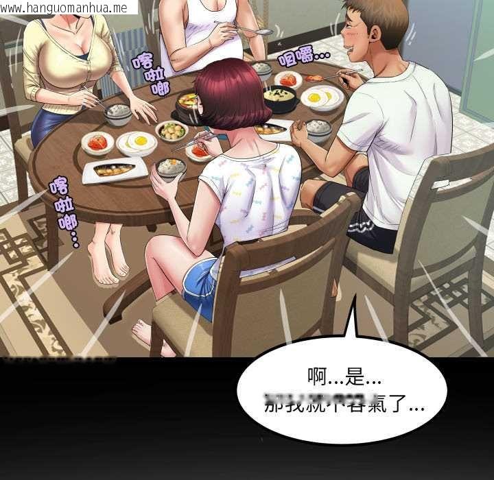 韩国漫画房间里的心跳/有她的小套房韩漫_房间里的心跳/有她的小套房-第27话在线免费阅读-韩国漫画-第81张图片