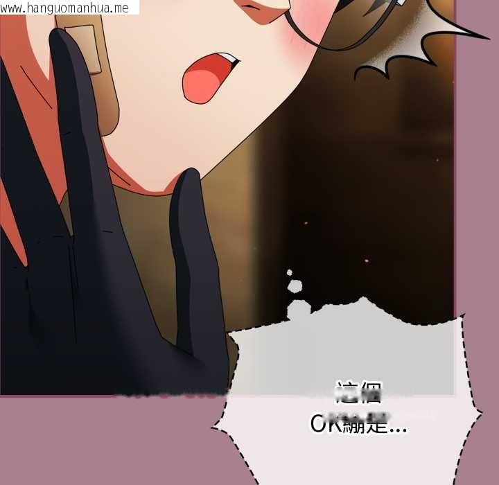 韩国漫画硬也要拍完韩漫_硬也要拍完-第33话在线免费阅读-韩国漫画-第59张图片