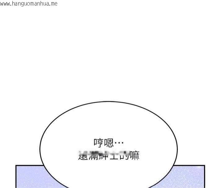 韩国漫画新生老司机韩漫_新生老司机-第27话-学姐其实…喜欢我?在线免费阅读-韩国漫画-第93张图片
