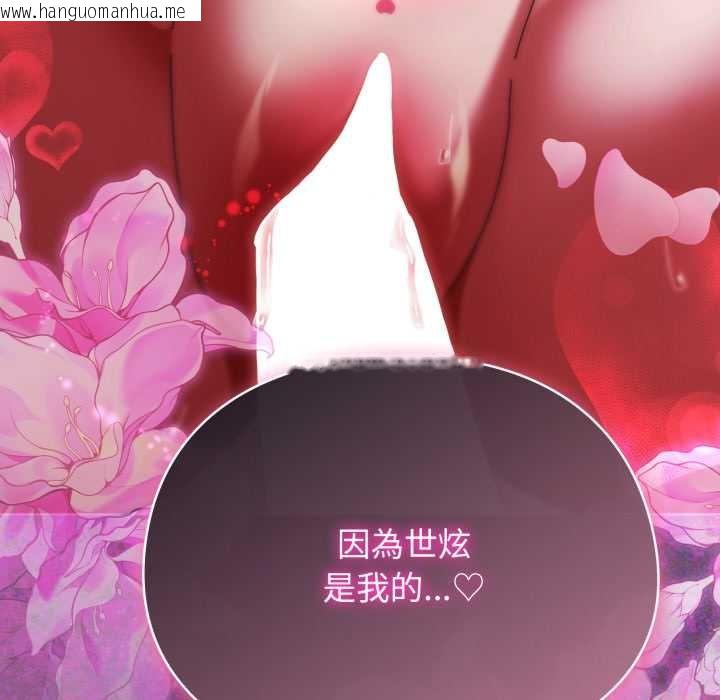 韩国漫画硬也要拍完韩漫_硬也要拍完-第33话在线免费阅读-韩国漫画-第171张图片