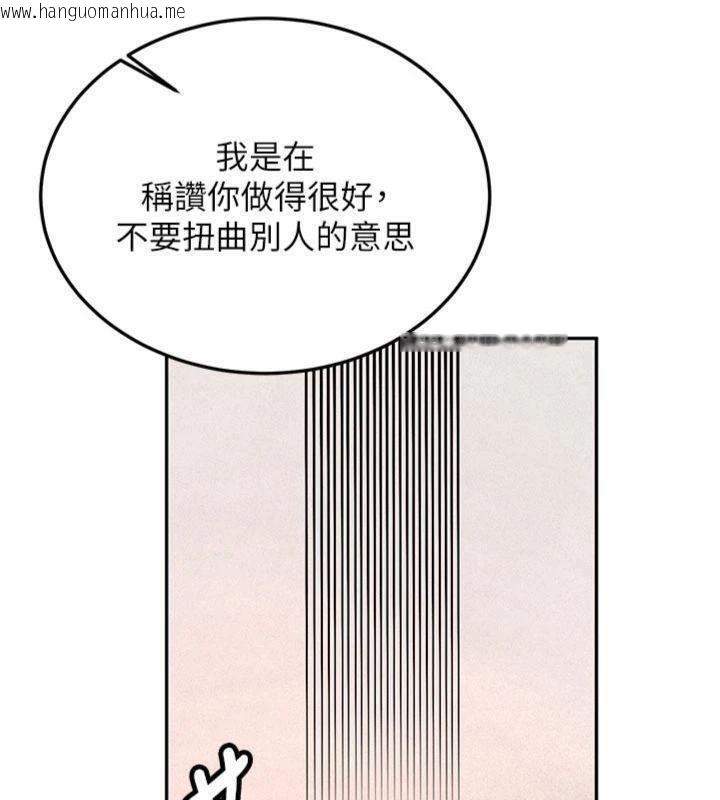 韩国漫画新生老司机韩漫_新生老司机-第27话-学姐其实…喜欢我?在线免费阅读-韩国漫画-第134张图片