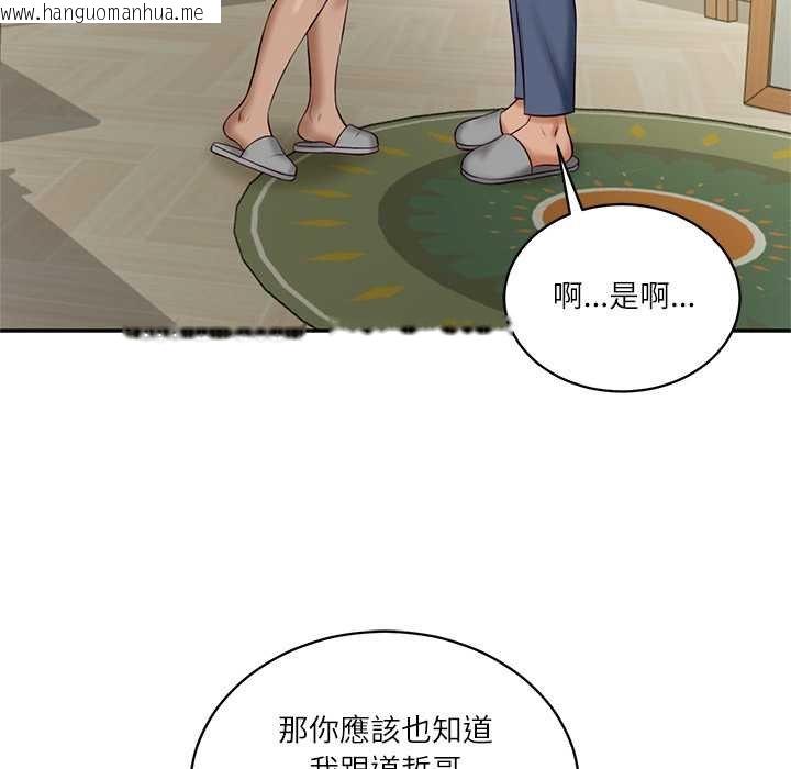 韩国漫画财阀家的女婿韩漫_财阀家的女婿-第73话在线免费阅读-韩国漫画-第89张图片