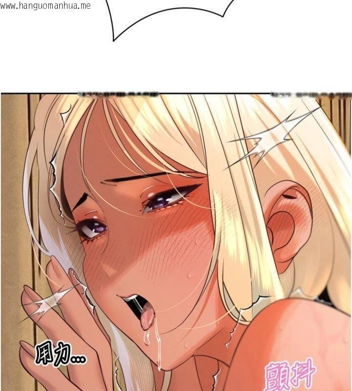 韩国漫画暴君会长的娇媳们韩漫_暴君会长的娇媳们-第32话-爸的性宠物在线免费阅读-韩国漫画-第41张图片