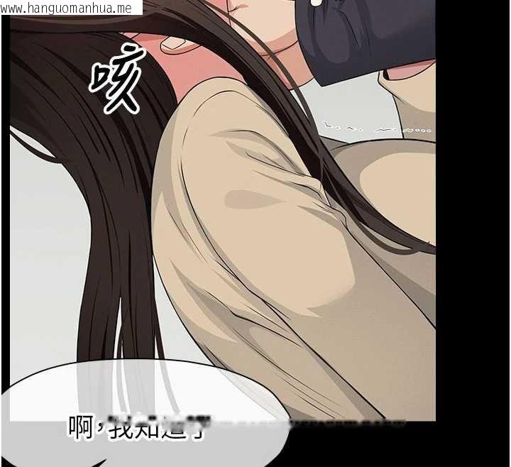 韩国漫画尸变家园:以身相许韩漫_尸变家园:以身相许-第37话-背叛妹妹的姐姐在线免费阅读-韩国漫画-第50张图片