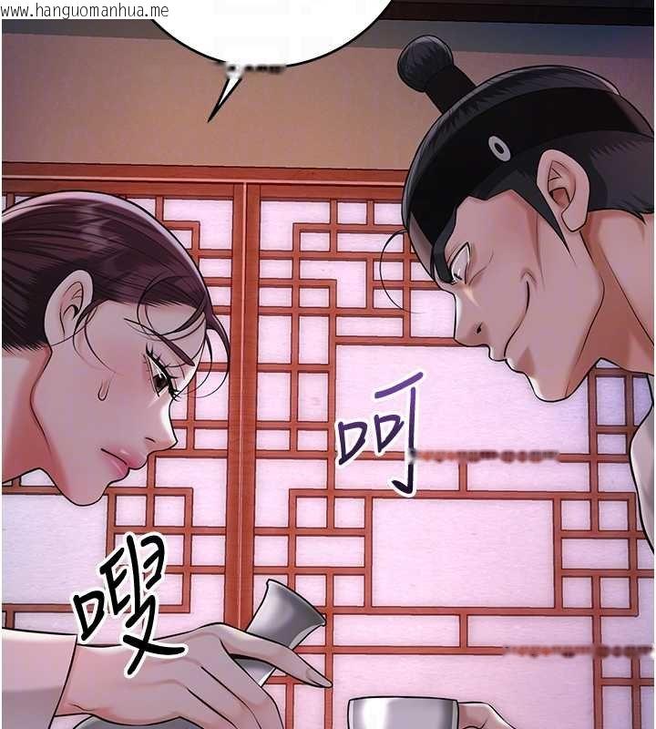 韩国漫画花容湿色:取花点韩漫_花容湿色:取花点-第96话-胜石的决心在线免费阅读-韩国漫画-第129张图片