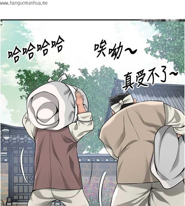 韩国漫画花容湿色:取花点韩漫_花容湿色:取花点-第96话-胜石的决心在线免费阅读-韩国漫画-第53张图片