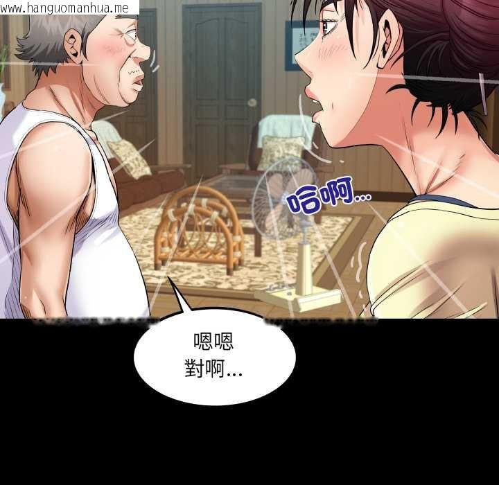 韩国漫画房间里的心跳/有她的小套房韩漫_房间里的心跳/有她的小套房-第27话在线免费阅读-韩国漫画-第63张图片