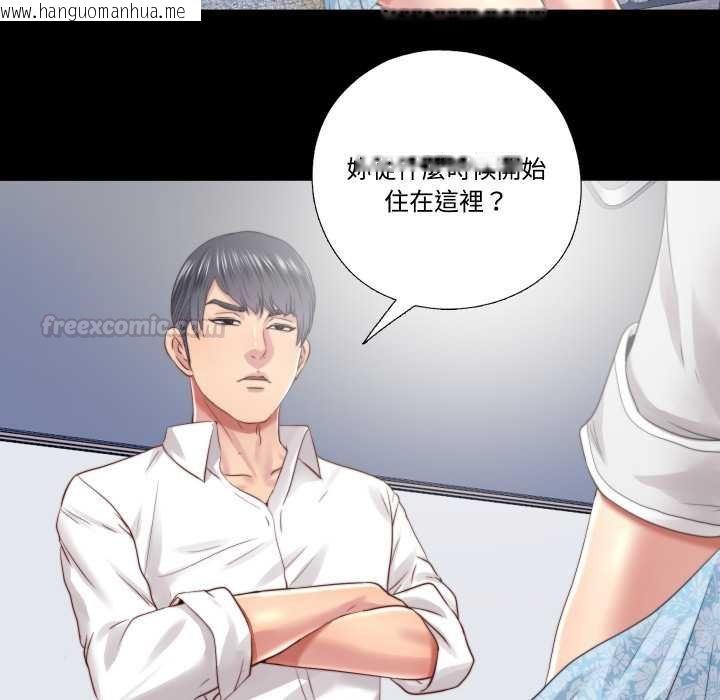 韩国漫画隐秘的同居韩漫_隐秘的同居-第29话在线免费阅读-韩国漫画-第15张图片