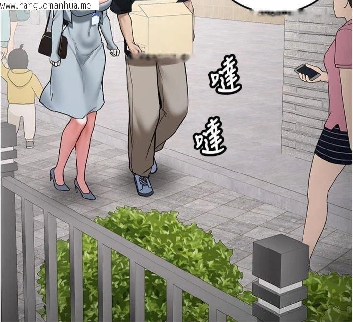 韩国漫画新生老司机韩漫_新生老司机-第27话-学姐其实…喜欢我?在线免费阅读-韩国漫画-第43张图片