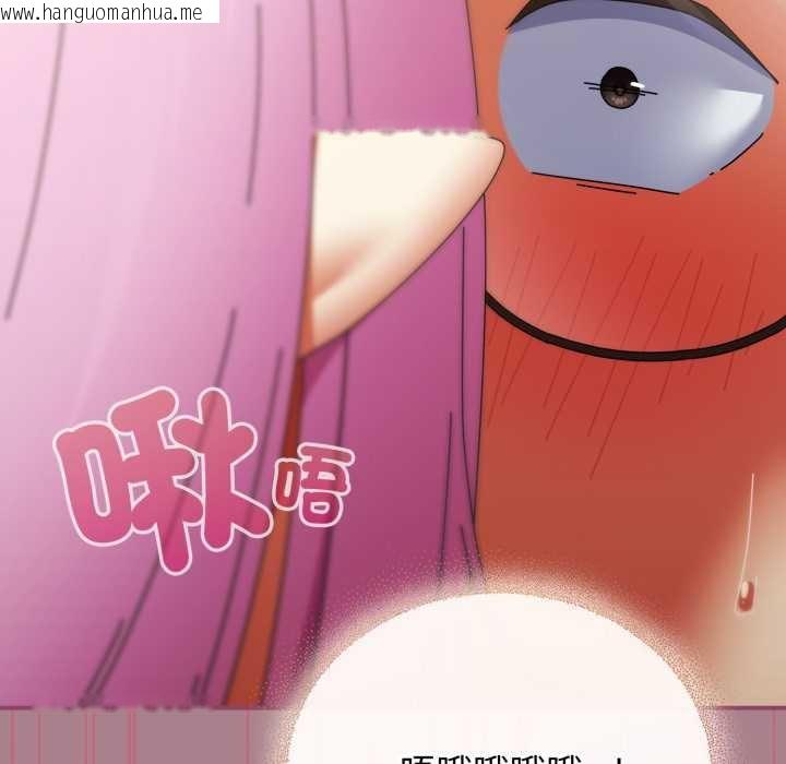 韩国漫画硬也要拍完韩漫_硬也要拍完-第33话在线免费阅读-韩国漫画-第101张图片