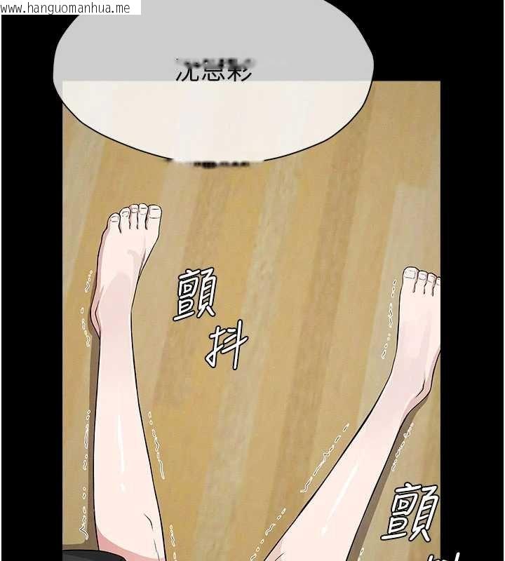 韩国漫画尸变家园:以身相许韩漫_尸变家园:以身相许-第37话-背叛妹妹的姐姐在线免费阅读-韩国漫画-第65张图片