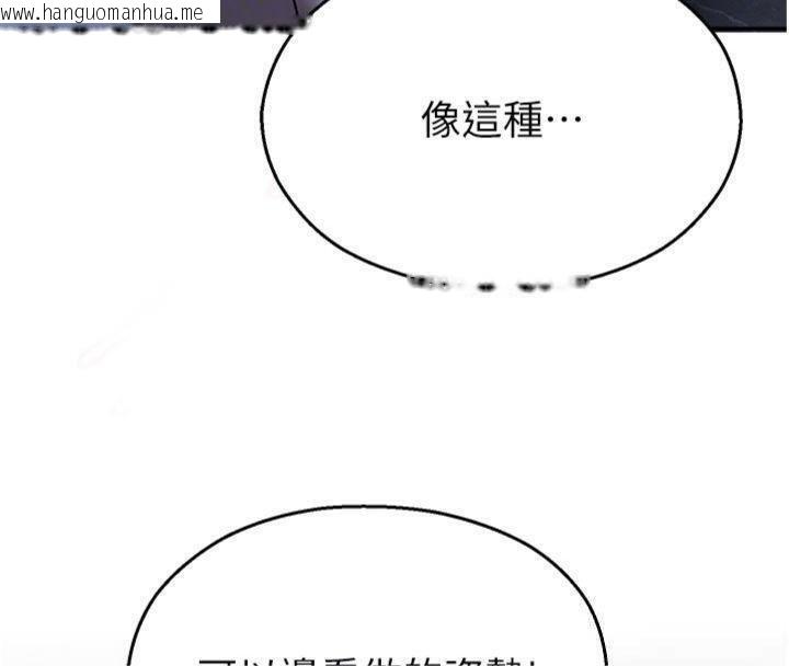 韩国漫画校园禁播角落韩漫_校园禁播角落-第29话-狼师与女学生活春宫在线免费阅读-韩国漫画-第104张图片