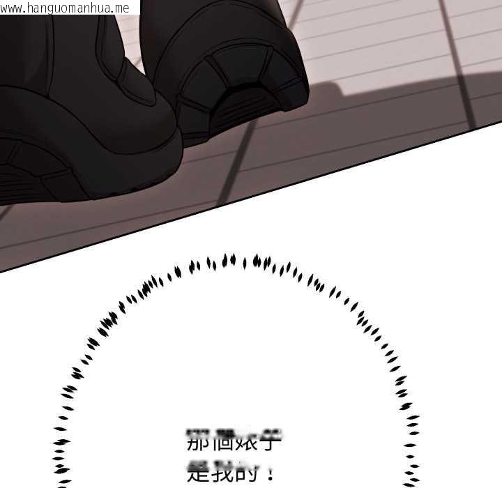 韩国漫画黑帮千金养成记/刺龙刺凤的女友韩漫_黑帮千金养成记/刺龙刺凤的女友-第19话在线免费阅读-韩国漫画-第217张图片