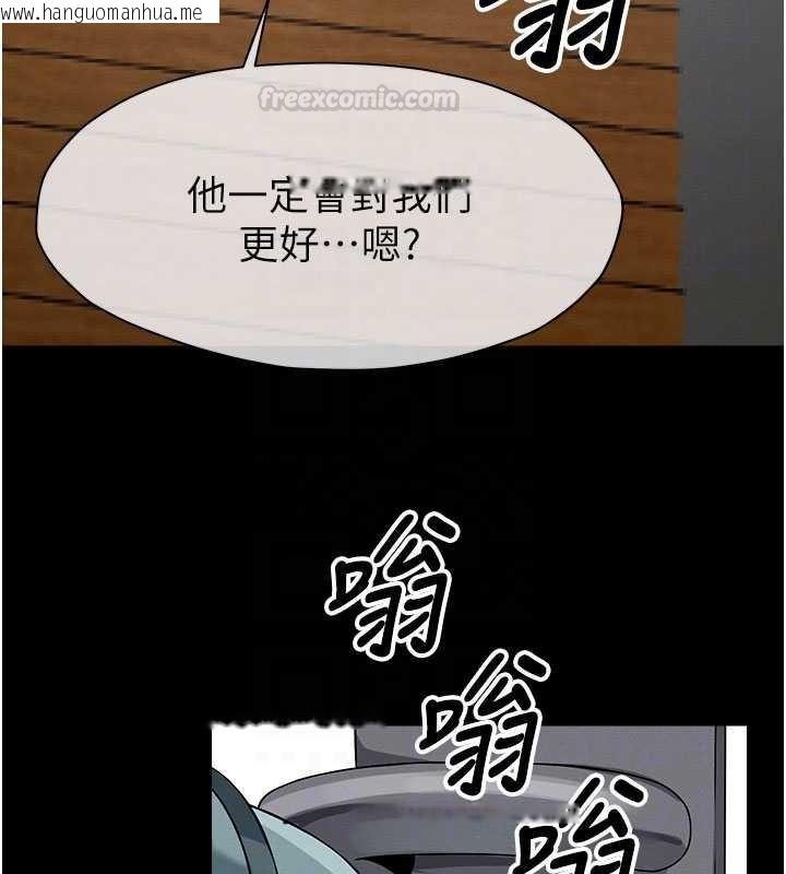 韩国漫画尸变家园:以身相许韩漫_尸变家园:以身相许-第37话-背叛妹妹的姐姐在线免费阅读-韩国漫画-第105张图片