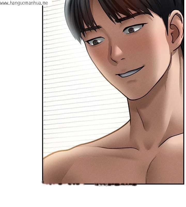 韩国漫画私密视角韩漫_私密视角-第72话-大吃姐妹丼在线免费阅读-韩国漫画-第134张图片