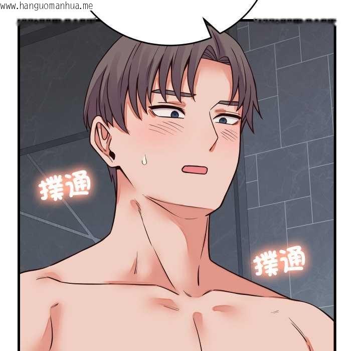 韩国漫画少爷的替身韩漫_少爷的替身-第45话在线免费阅读-韩国漫画-第117张图片