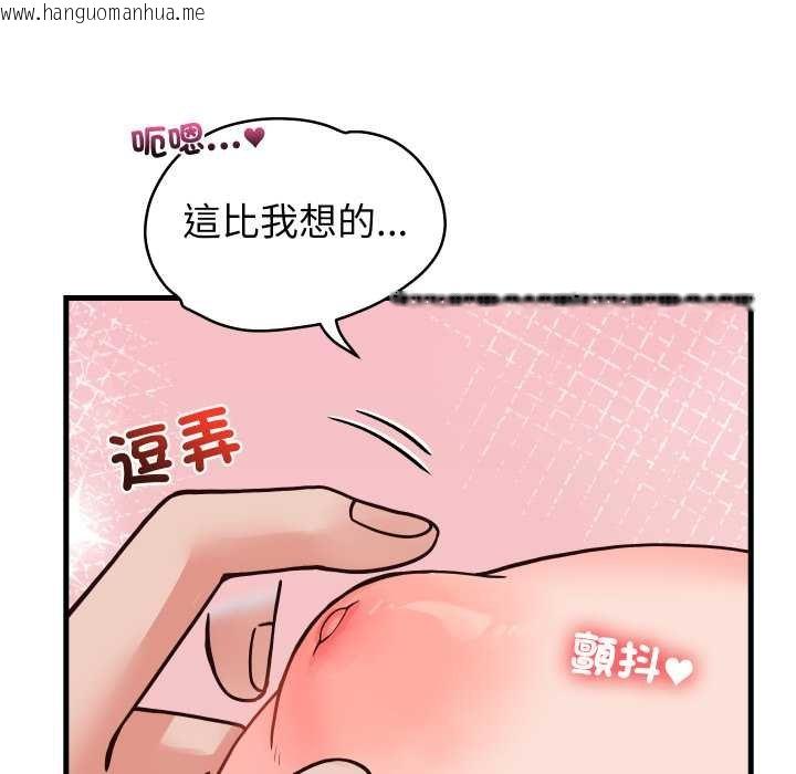 韩国漫画少爷的替身韩漫_少爷的替身-第45话在线免费阅读-韩国漫画-第51张图片