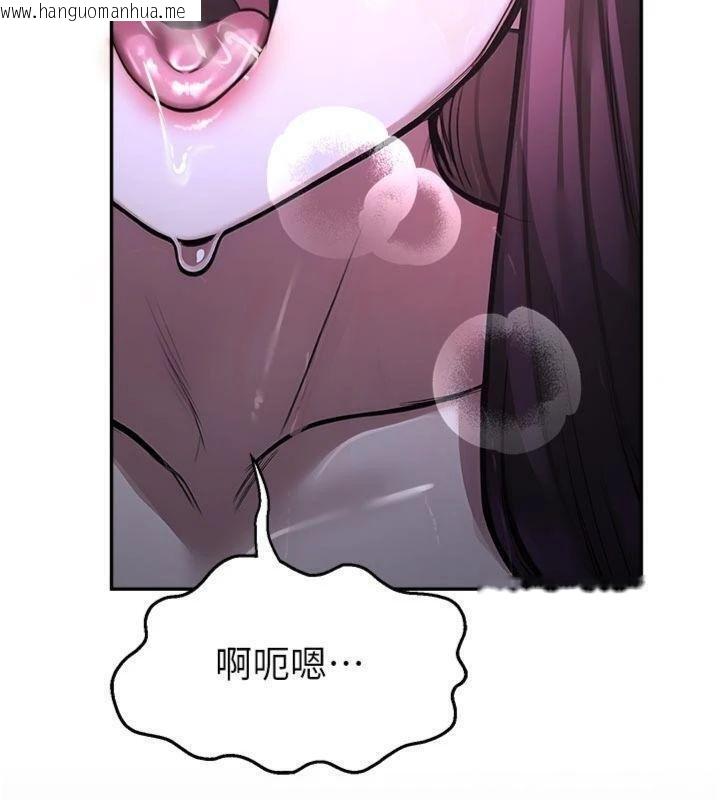 韩国漫画校园禁播角落韩漫_校园禁播角落-第29话-狼师与女学生活春宫在线免费阅读-韩国漫画-第25张图片
