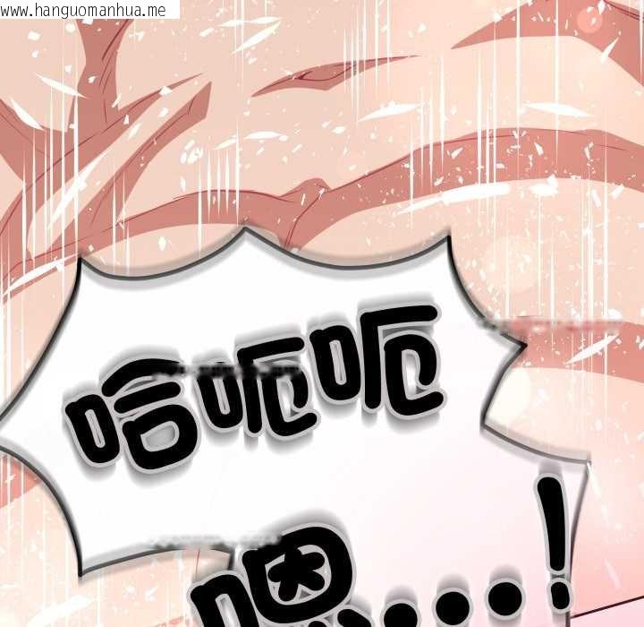 韩国漫画黑帮千金养成记/刺龙刺凤的女友韩漫_黑帮千金养成记/刺龙刺凤的女友-第19话在线免费阅读-韩国漫画-第41张图片