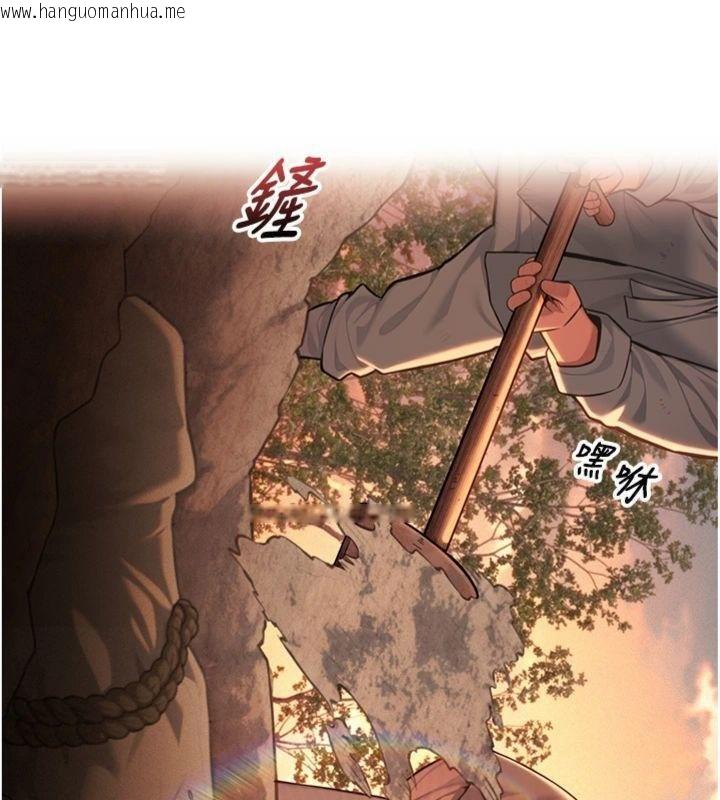 韩国漫画命运:贞洁欲女韩漫_命运:贞洁欲女-最终话-跨越时空，比翼双飞在线免费阅读-韩国漫画-第42张图片