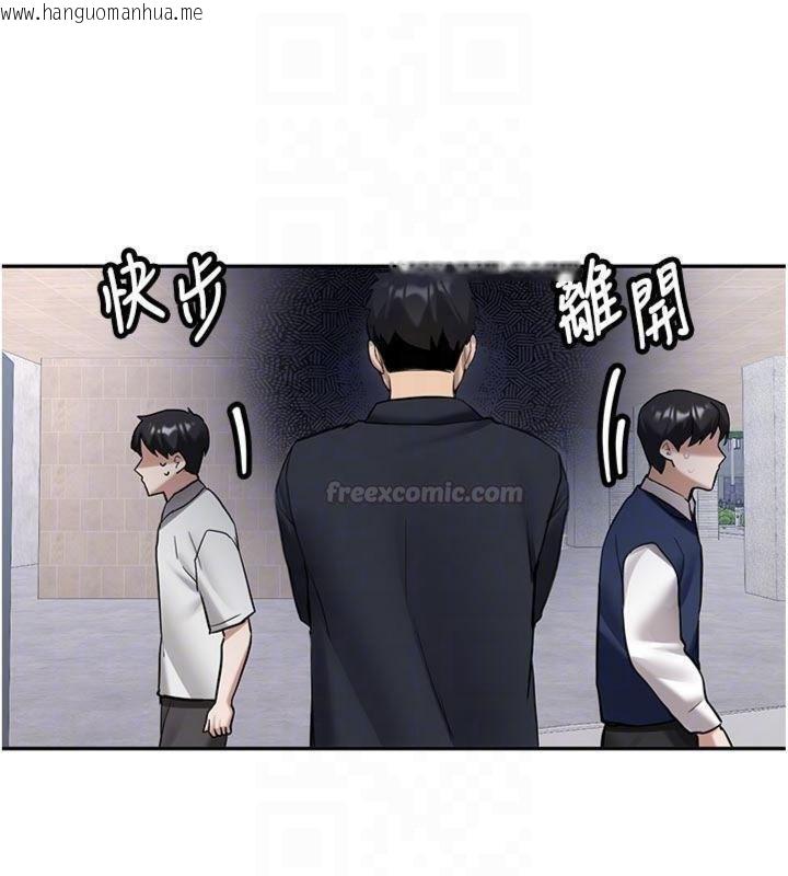 韩国漫画新生老司机韩漫_新生老司机-第27话-学姐其实…喜欢我?在线免费阅读-韩国漫画-第90张图片