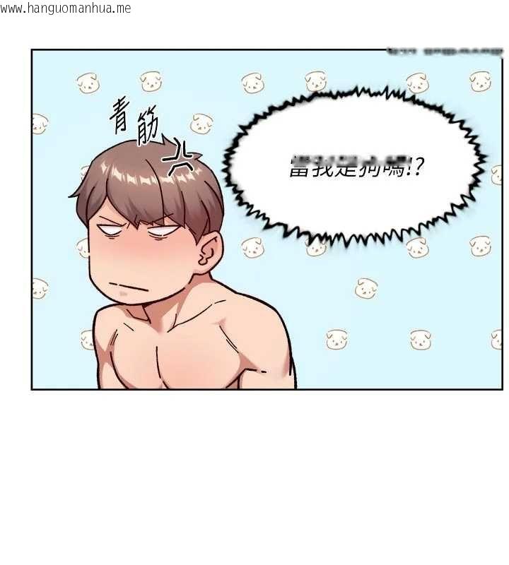 韩国漫画深层洁净达人韩漫_深层洁净达人-第56话-猝不及防的指奸菊穴在线免费阅读-韩国漫画-第8张图片