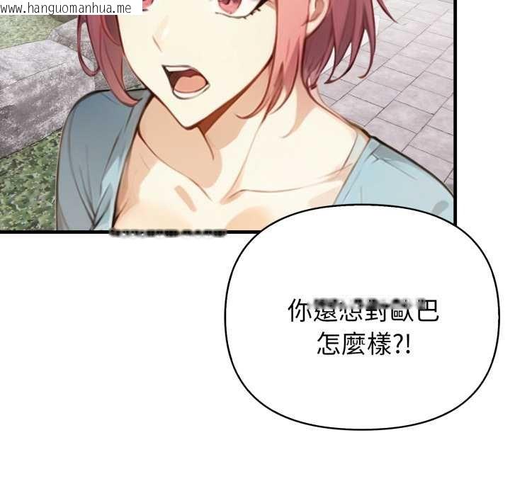 韩国漫画亲切的熟女邻居韩漫_亲切的熟女邻居-第18话在线免费阅读-韩国漫画-第40张图片