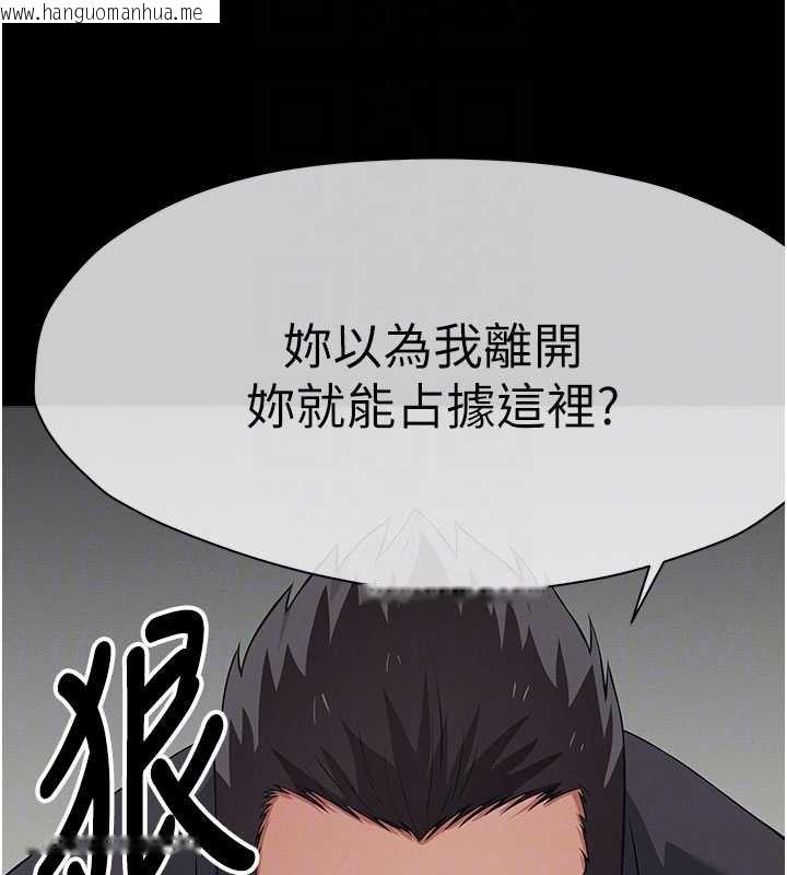 韩国漫画尸变家园:以身相许韩漫_尸变家园:以身相许-第37话-背叛妹妹的姐姐在线免费阅读-韩国漫画-第53张图片