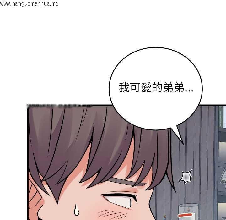 韩国漫画少爷的替身韩漫_少爷的替身-第45话在线免费阅读-韩国漫画-第127张图片