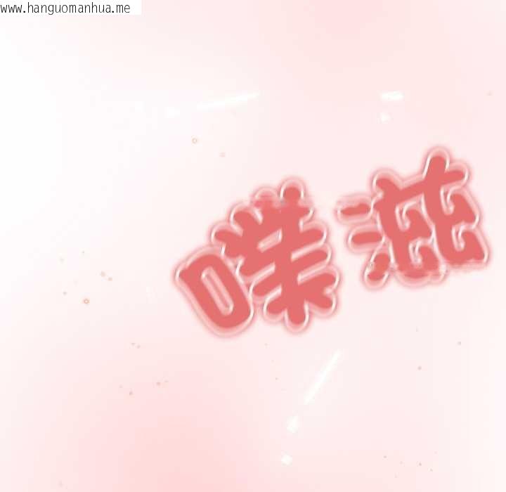 韩国漫画黑帮千金养成记/刺龙刺凤的女友韩漫_黑帮千金养成记/刺龙刺凤的女友-第19话在线免费阅读-韩国漫画-第10张图片