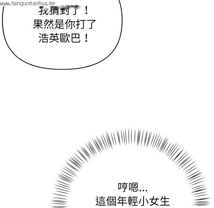 韩国漫画亲切的熟女邻居韩漫_亲切的熟女邻居-第18话在线免费阅读-韩国漫画-第27张图片