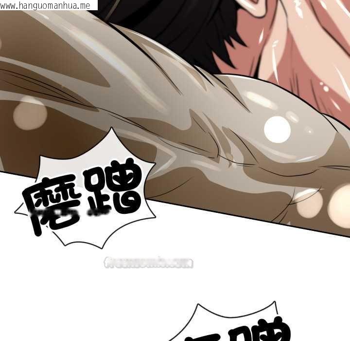 韩国漫画黑帮千金养成记/刺龙刺凤的女友韩漫_黑帮千金养成记/刺龙刺凤的女友-第19话在线免费阅读-韩国漫画-第15张图片