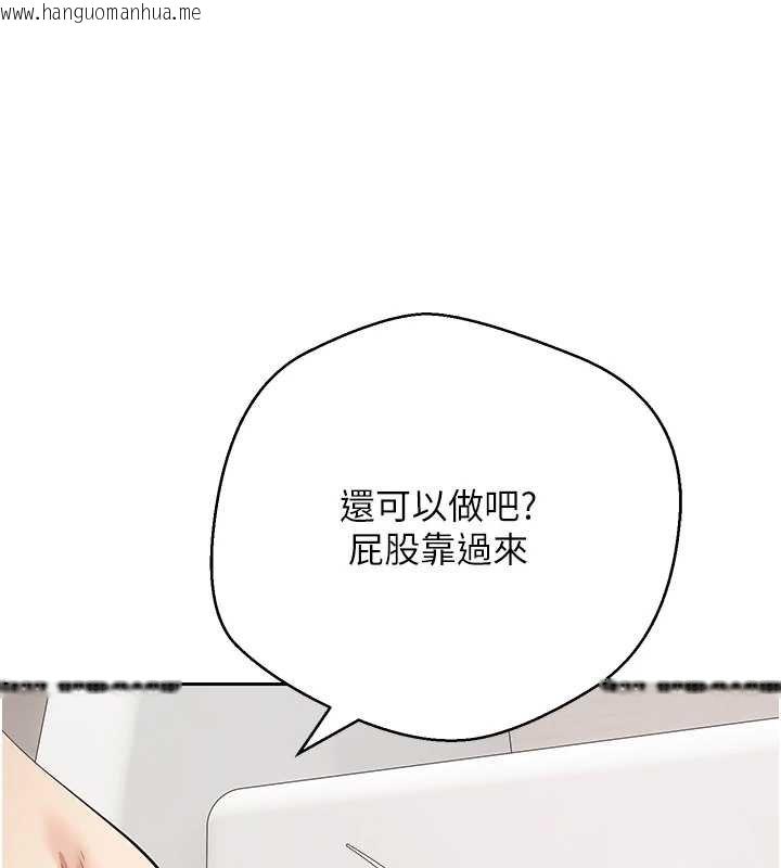 韩国漫画币转人生韩漫_币转人生-第65话-姐姐这身打扮太诱人了在线免费阅读-韩国漫画-第160张图片
