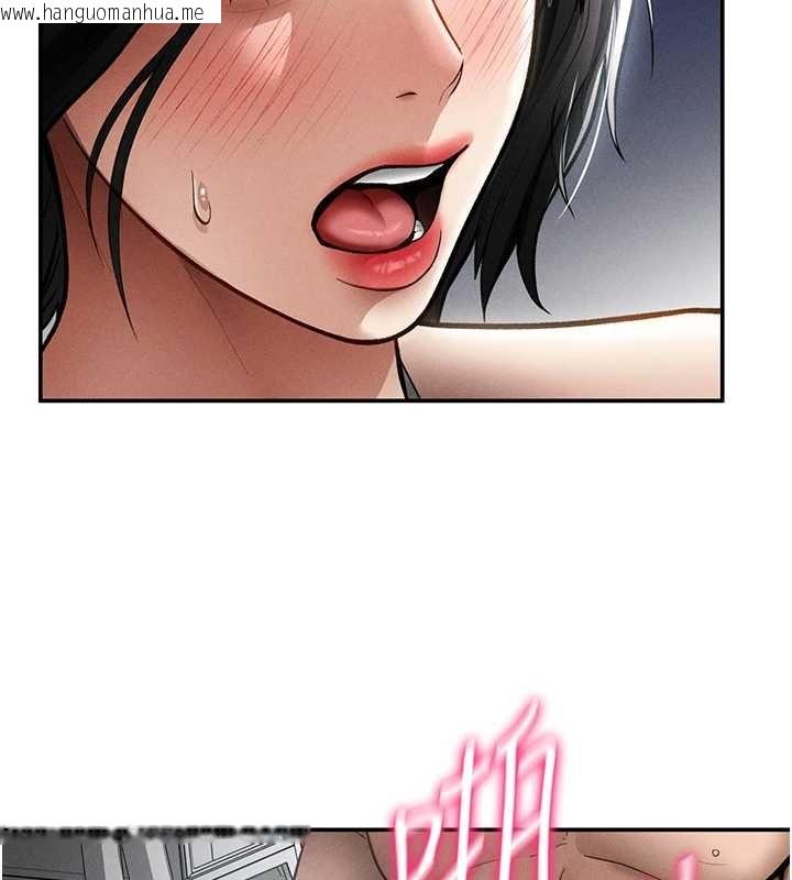 韩国漫画私密视角韩漫_私密视角-第72话-大吃姐妹丼在线免费阅读-韩国漫画-第97张图片