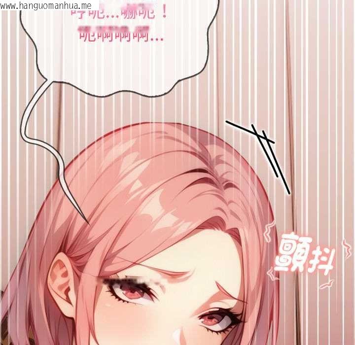 韩国漫画亲切的熟女邻居韩漫_亲切的熟女邻居-第18话在线免费阅读-韩国漫画-第151张图片