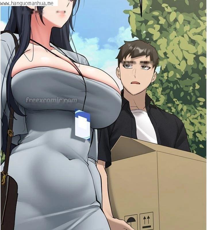 韩国漫画新生老司机韩漫_新生老司机-第27话-学姐其实…喜欢我?在线免费阅读-韩国漫画-第30张图片