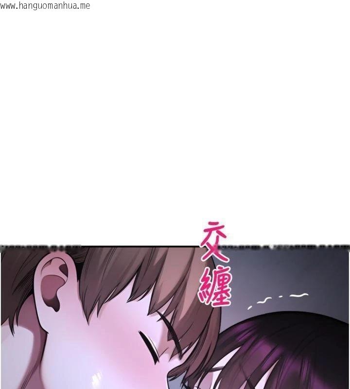 韩国漫画校园禁播角落韩漫_校园禁播角落-第29话-狼师与女学生活春宫在线免费阅读-韩国漫画-第72张图片