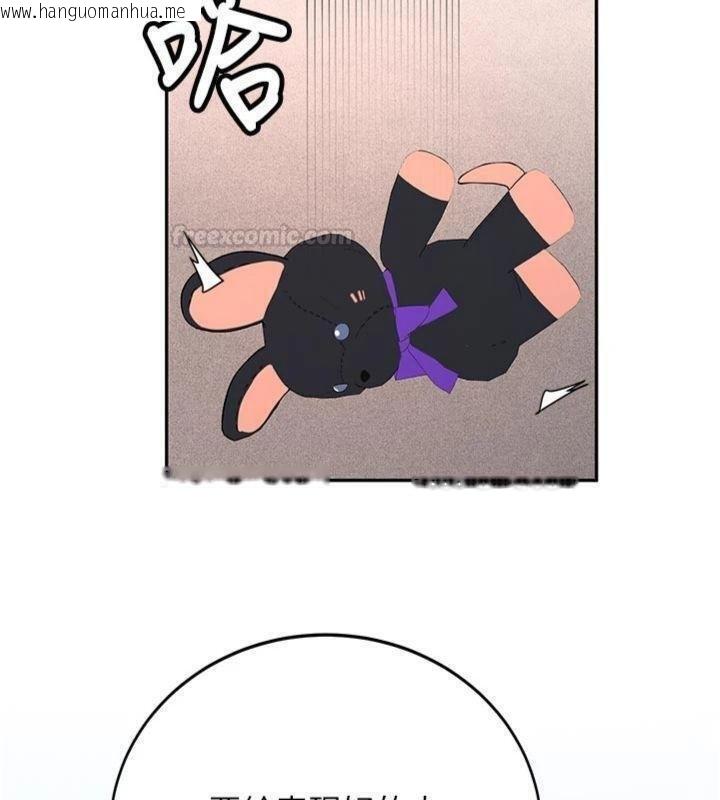 韩国漫画新生老司机韩漫_新生老司机-第27话-学姐其实…喜欢我?在线免费阅读-韩国漫画-第135张图片