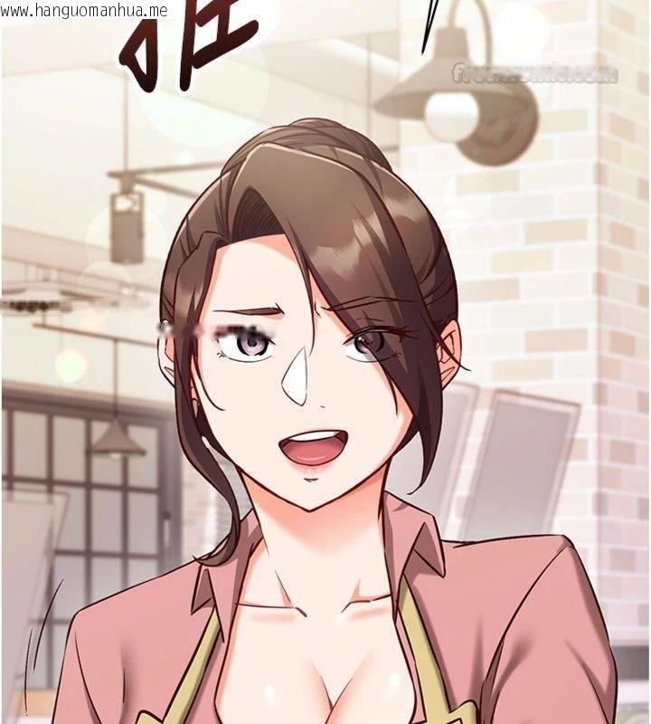 韩国漫画催眠偷心计韩漫_催眠偷心计-第9话-我要攻下老板娘的奶子!在线免费阅读-韩国漫画-第120张图片