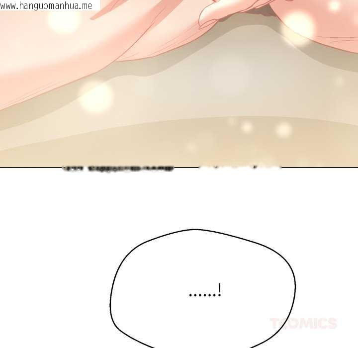 韩国漫画黑帮千金养成记/刺龙刺凤的女友韩漫_黑帮千金养成记/刺龙刺凤的女友-第19话在线免费阅读-韩国漫画-第155张图片