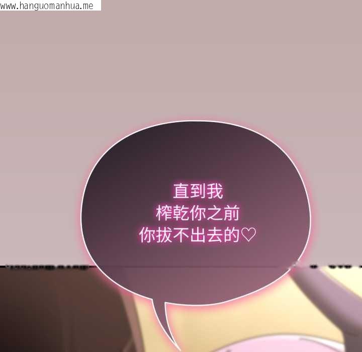 韩国漫画硬也要拍完韩漫_硬也要拍完-第33话在线免费阅读-韩国漫画-第132张图片