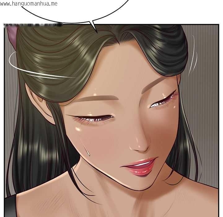 韩国漫画财阀家的女婿韩漫_财阀家的女婿-第73话在线免费阅读-韩国漫画-第92张图片