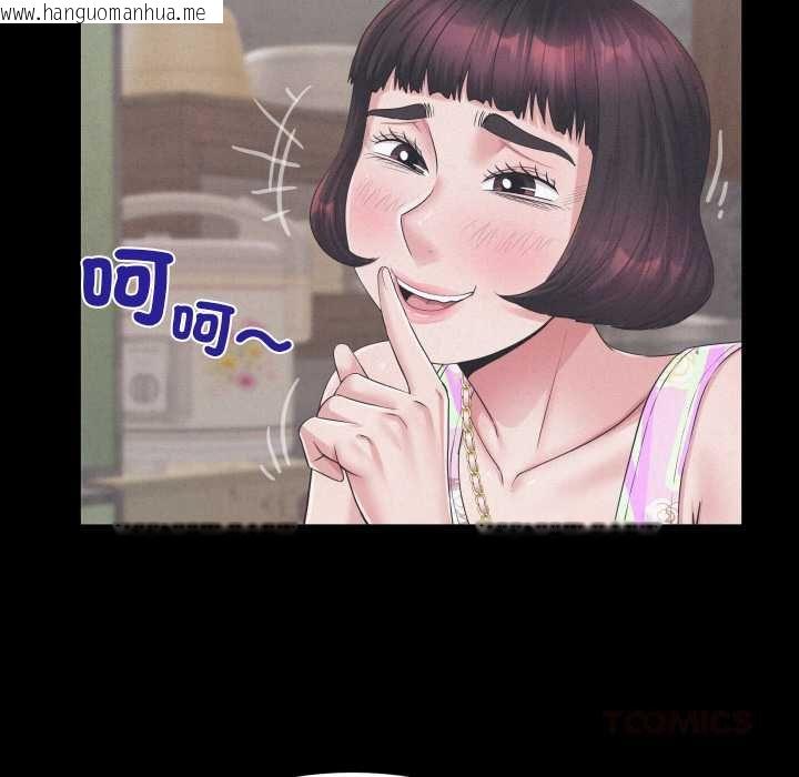 韩国漫画房间里的心跳/有她的小套房韩漫_房间里的心跳/有她的小套房-第27话在线免费阅读-韩国漫画-第51张图片