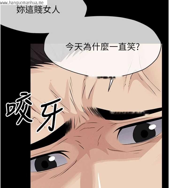 韩国漫画尸变家园:以身相许韩漫_尸变家园:以身相许-第37话-背叛妹妹的姐姐在线免费阅读-韩国漫画-第41张图片