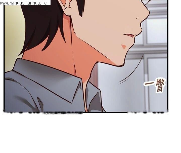 韩国漫画催眠偷心计韩漫_催眠偷心计-第9话-我要攻下老板娘的奶子!在线免费阅读-韩国漫画-第16张图片